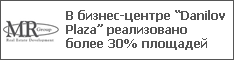  - Danilov Plaza   30% 